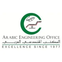 ARABIC ENGINEERING OFFICE email format