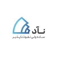 NAAD | نآد