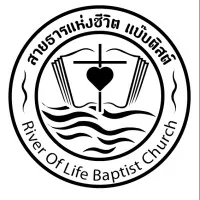 River of Life Baptist Church