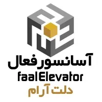 Faal Lift Company