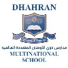 Multinational School Dhahran Multinational School Dhahran