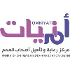 Omniyat People of Determination Rehabilitation Center Omniyat People of Determination Rehabilitation Center