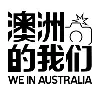 We In Australia