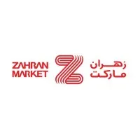 Zahran Market