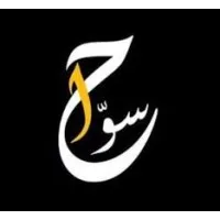 Sawah Travels Kuwait Official Page