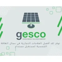gesco company