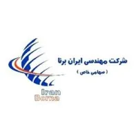 Iran Borna