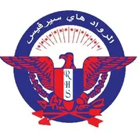 Al-Rwad High Service