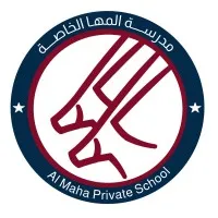 Al Maha Private School Al Maha Private School