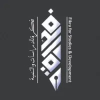 Fikra for Studies and Development