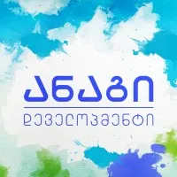 ანაგი დეველოპმენტი • Anagi Development ანაგი დეველოპმენტი • Anagi Development