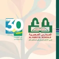 Al-Asriyya School