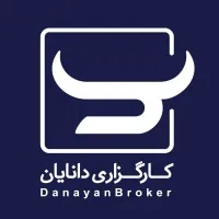 Danayan Brokerage | کارگزاری دانایان