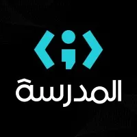 المدرسة - Almdrasa المدرسة - Almdrasa