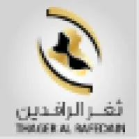 Thager Al-Rafedain