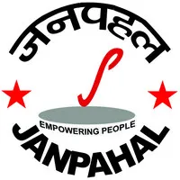 Janpahal Janpahal