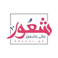 Shaoor.pk شعور