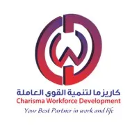 Charisma Workforce Development