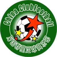 China ClubFootball China ClubFootball