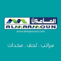 Almaamoun Mattresses