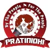 Pratinidhi (BDCS)