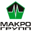 Макро Групп Макро Групп