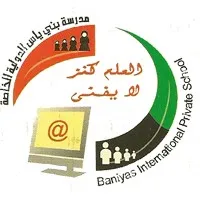 Baniyas International Private School