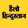 Hello Hindustan News & Network
