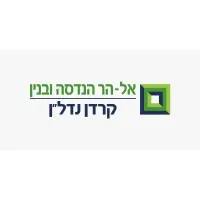 El-Har Engineering and Building