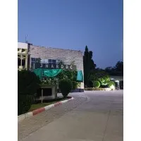 Jawaharlal Nehru Aluminium Research Development and Design Centre