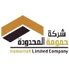 Hamomah Limited Company Hamomah Limited Company