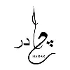 Chadar
