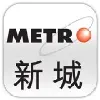 Metro Broadcast Metro Broadcast