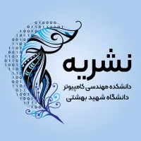 SBU CSE Publication SBU CSE Publication