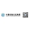 China Certification & Inspection Group
