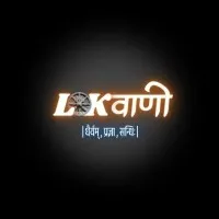 Lokvani