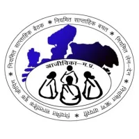 DDU-GKY Madhya Pradesh Rajya Grameen Aajeevika Mission