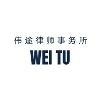Stephenson Harwood - Wei Tu (China)