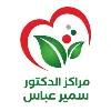 DR. Samir Abbas Medical Centers