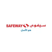 Safeway Jordan - الشركة الاردنيه للأستثمارات والتموين ذ.م.م‎