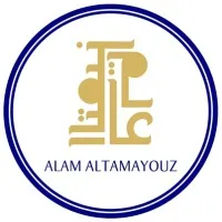 Alam Al Tamayouz Co Alam Al Tamayouz Co
