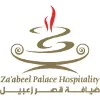 Zaabeel Palace Hospitality Zaabeel Palace Hospitality