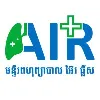 AIR Plus Poly Clinic មន្ទីរពហុព្យាបាល អ៊ែរ ផ្លឹស