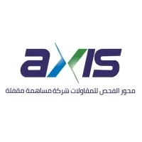 Axis Inspection Contracting JSC