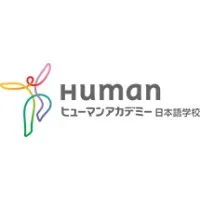 Human Academy Japanese Language School