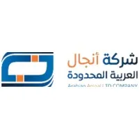 Arabian Anjaal Ltd Co.