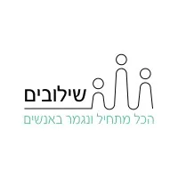 שילובים קשרי קהילה | Shiluvim_CR