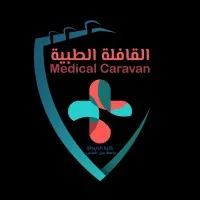 Medical Caravan