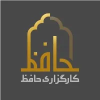Hafez Brokerage Co. شرکت کارگزاری حافظ