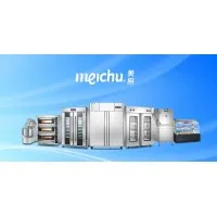 Meichu commercial kitchen equipment